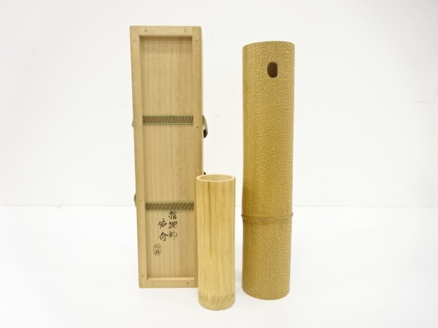 宗 sou::お茶道具・着物のお店